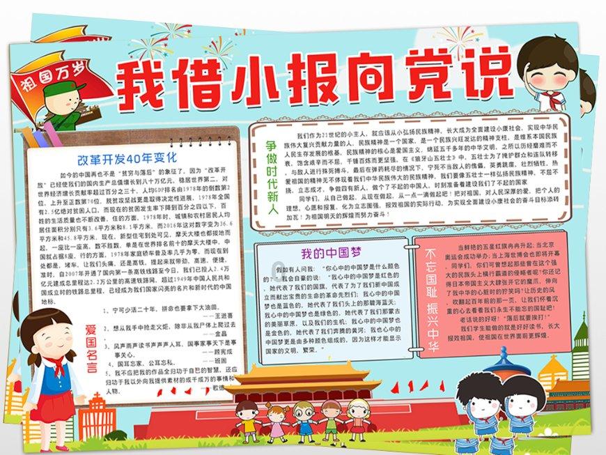 “近视治愈”频上热搜,平台难辞其咎